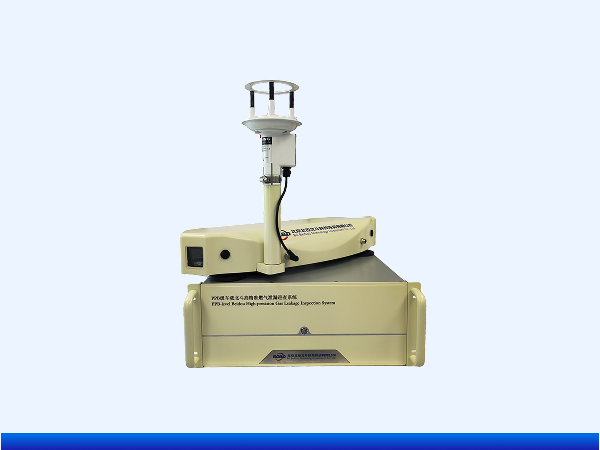 PPB-level Vehicle-mounted Gas Leak Detection