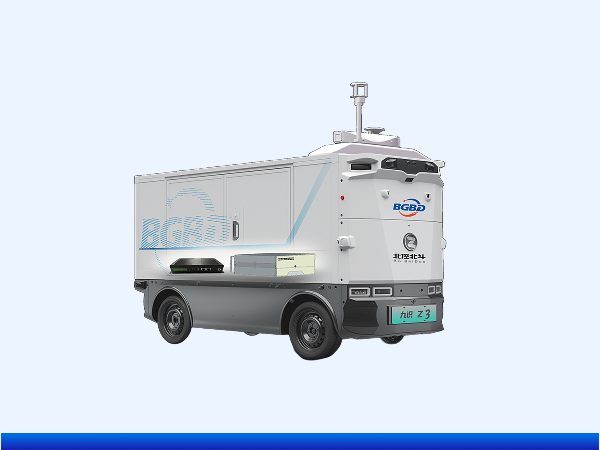 PPB-level Gas Pipeline High-Precision Leak Detection Autonomous Inspection System