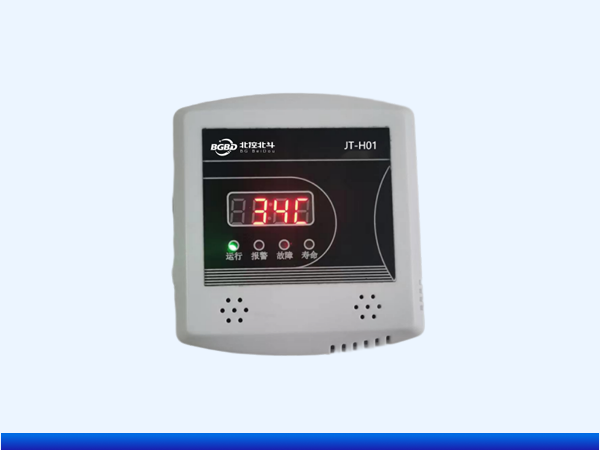 Combustible Gas Detector for Residential Users