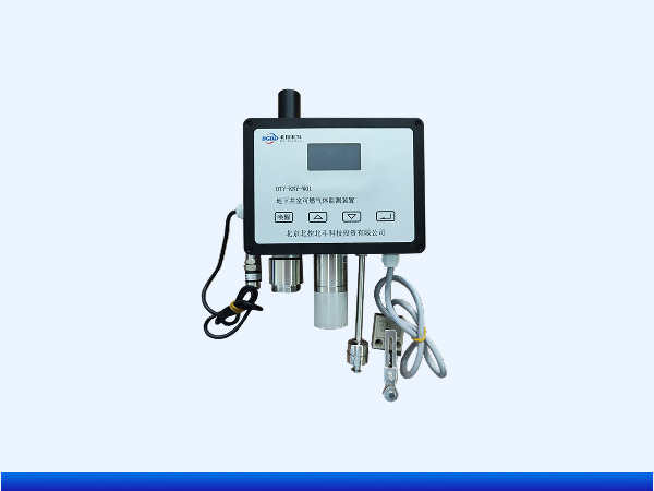 Confined Space Combustible Gas Detector