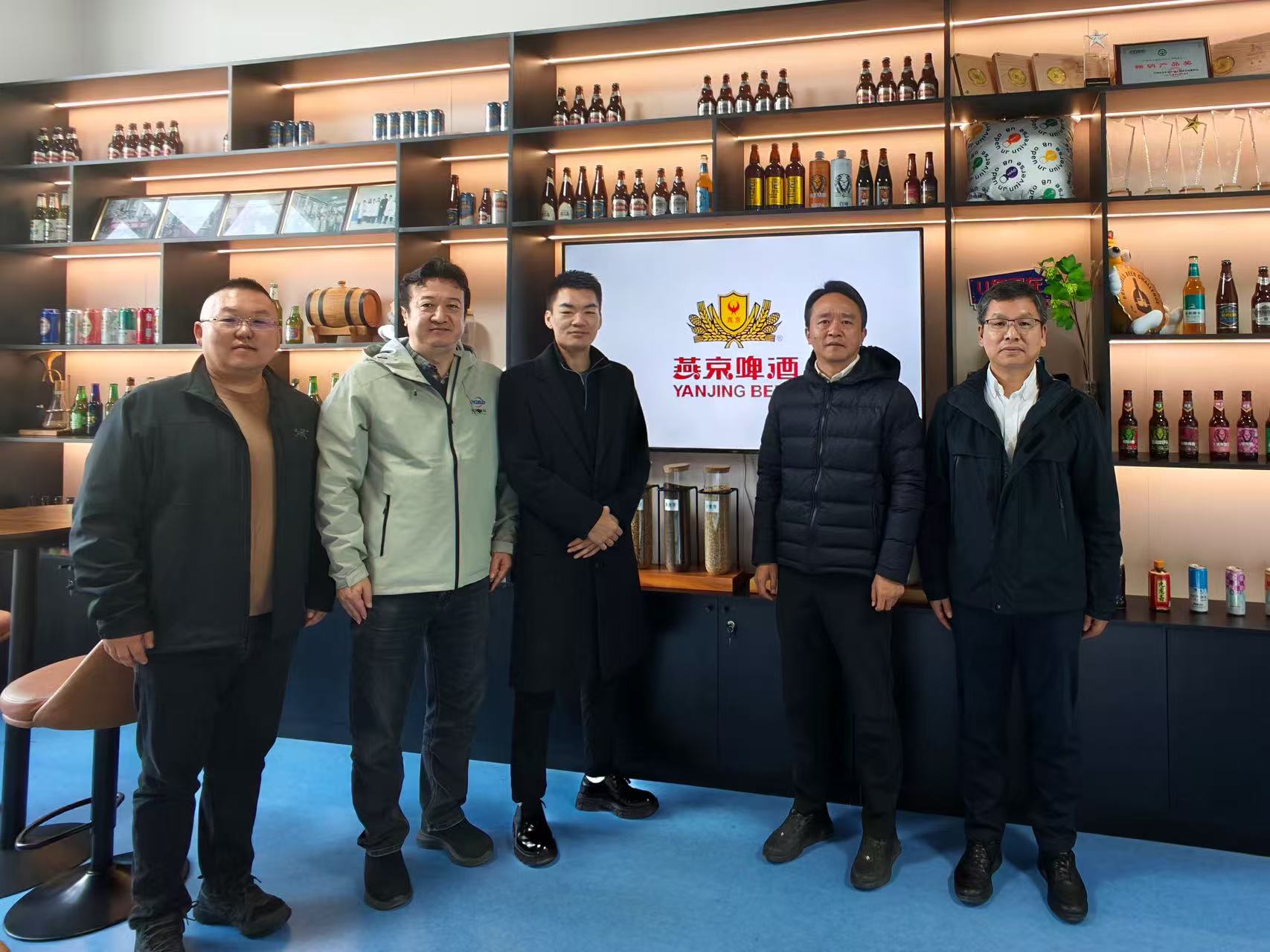 北控北斗与马来西亚一带一路发展总商会前往燕京啤酒开展交流