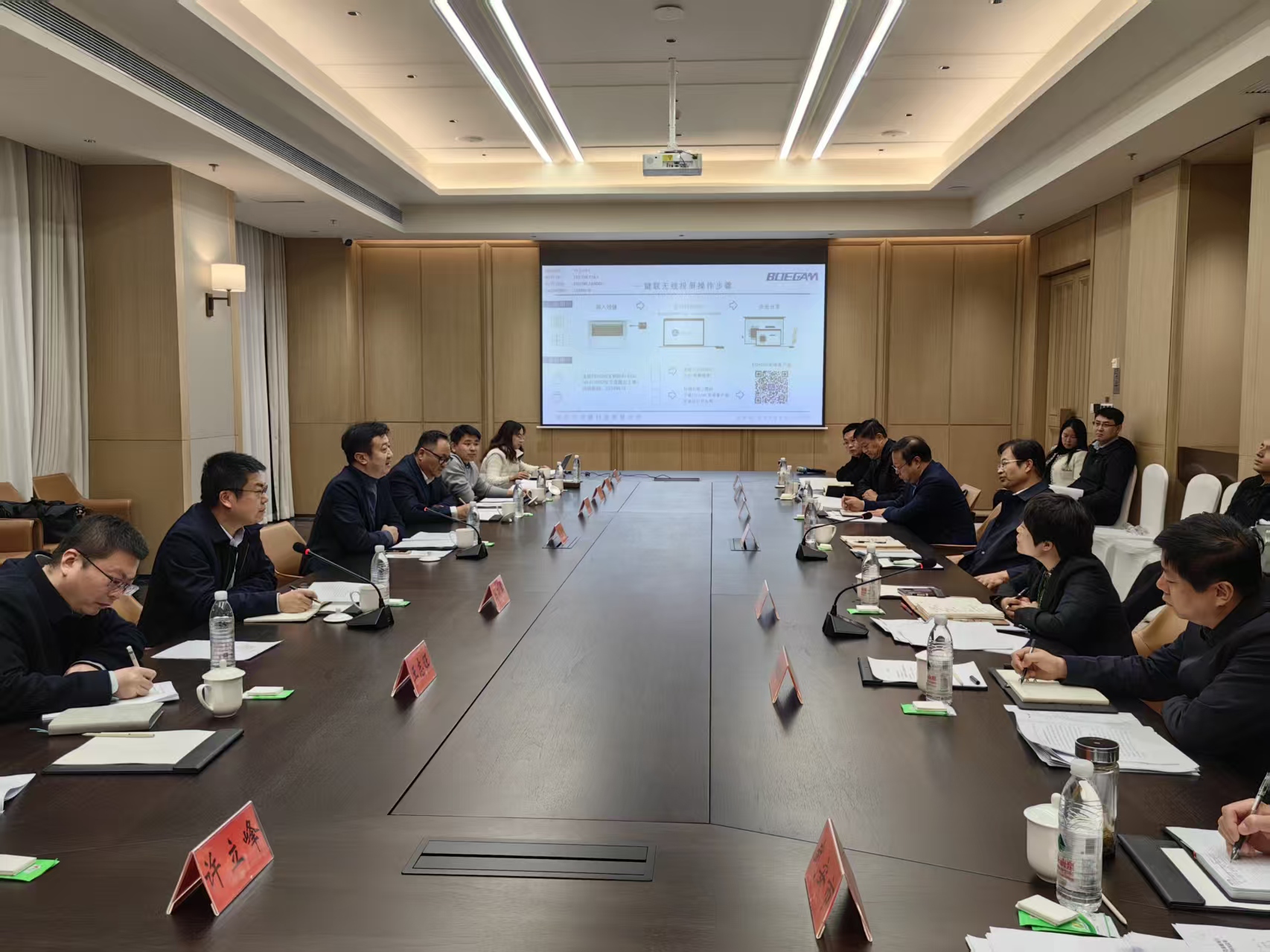 北控北斗偕同生态科技企业拜会邯郸市领导